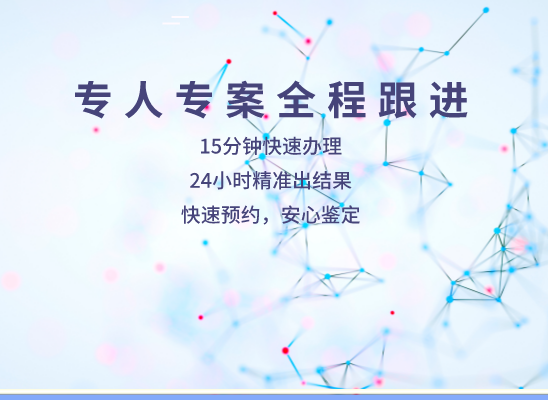 阳曲亲子鉴定基因检测