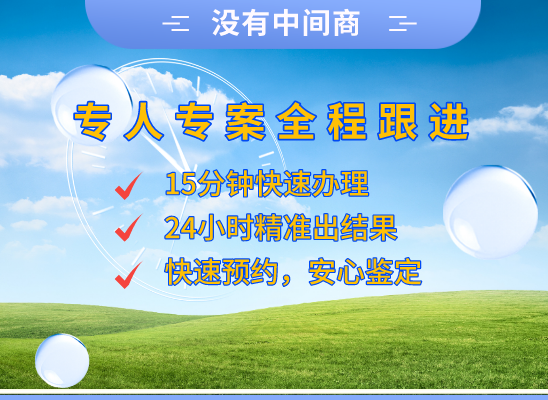 阳曲亲子鉴定基因检测